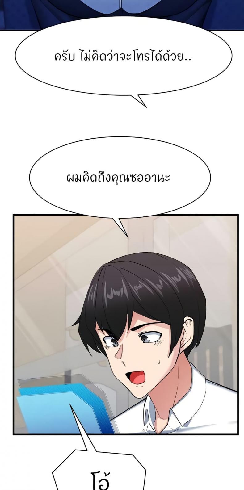 page-16