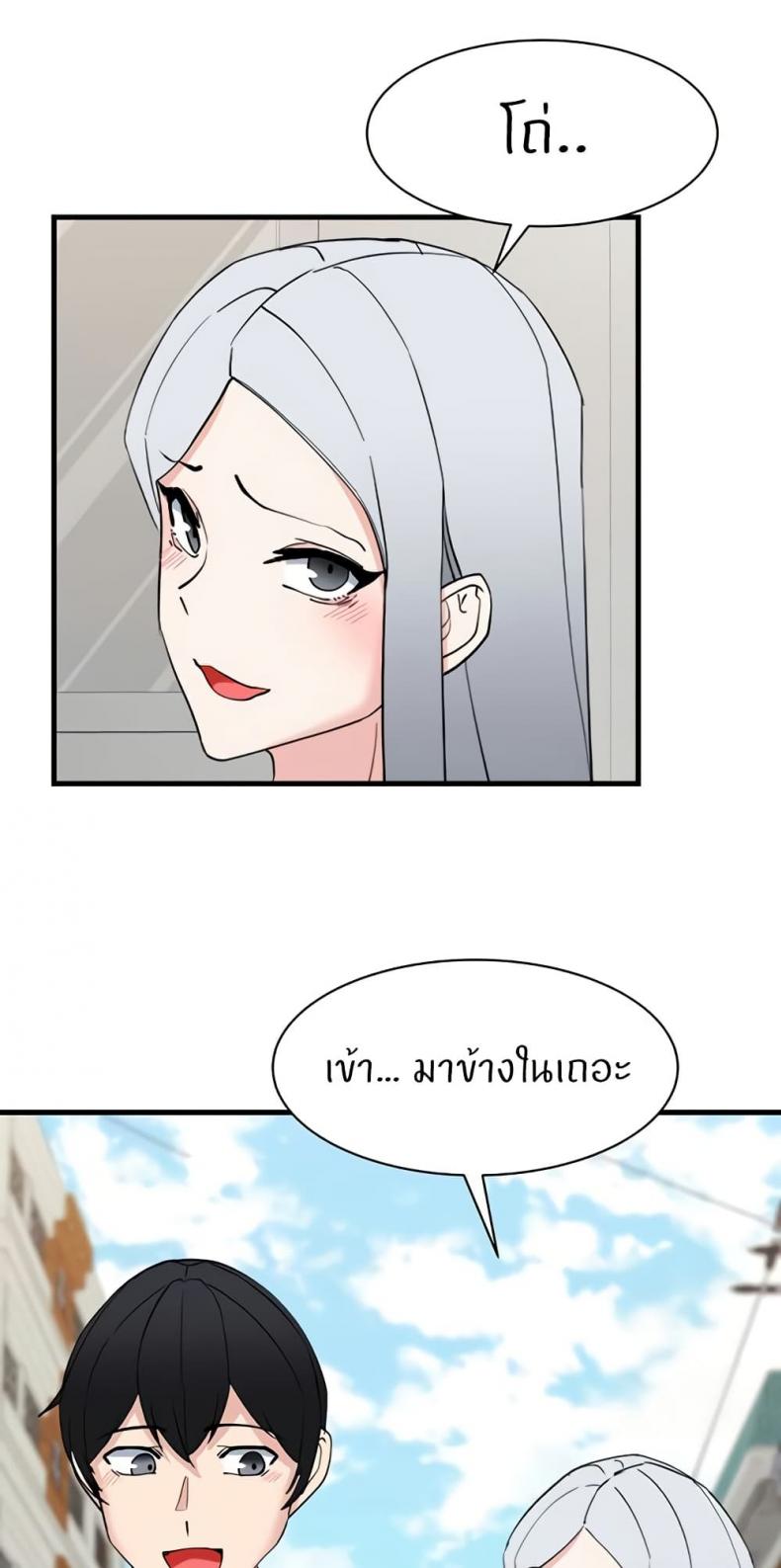 page-23