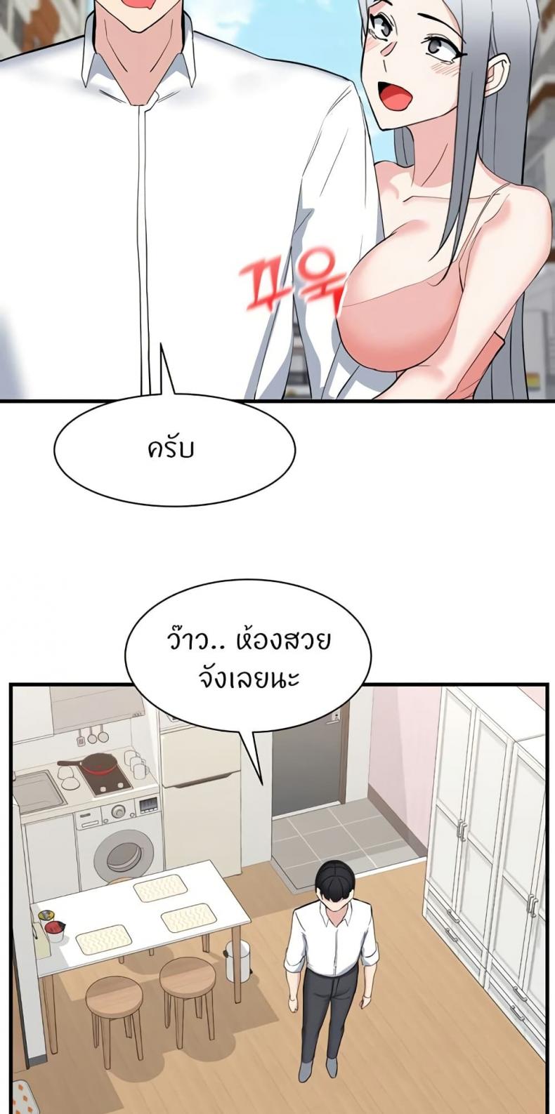 page-24