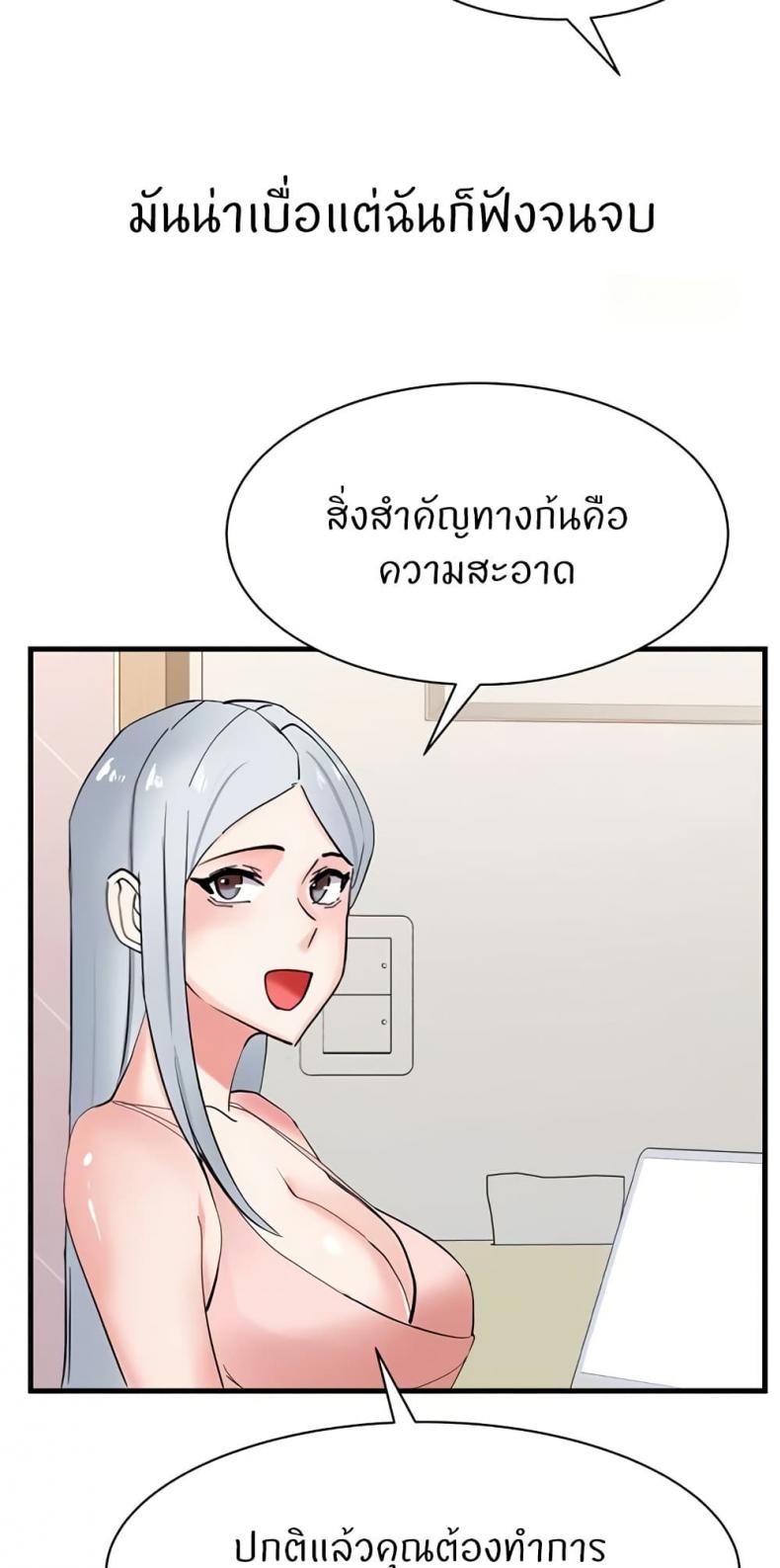 page-26