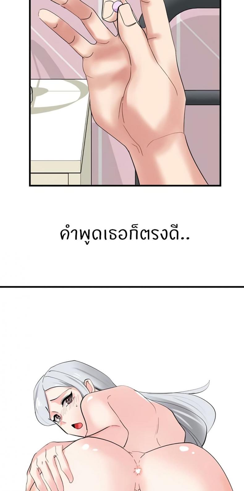 page-34