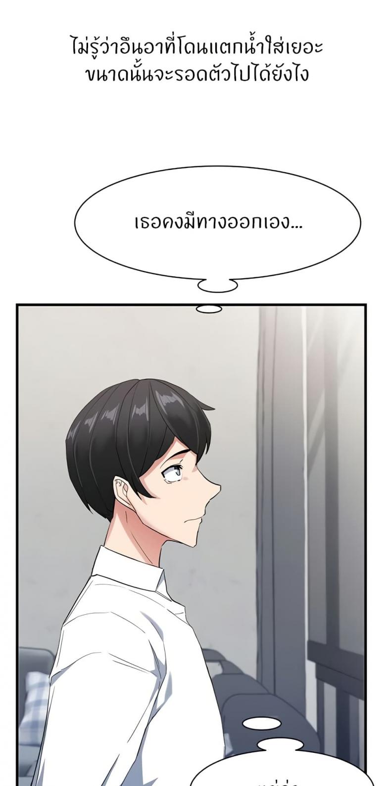 page-2