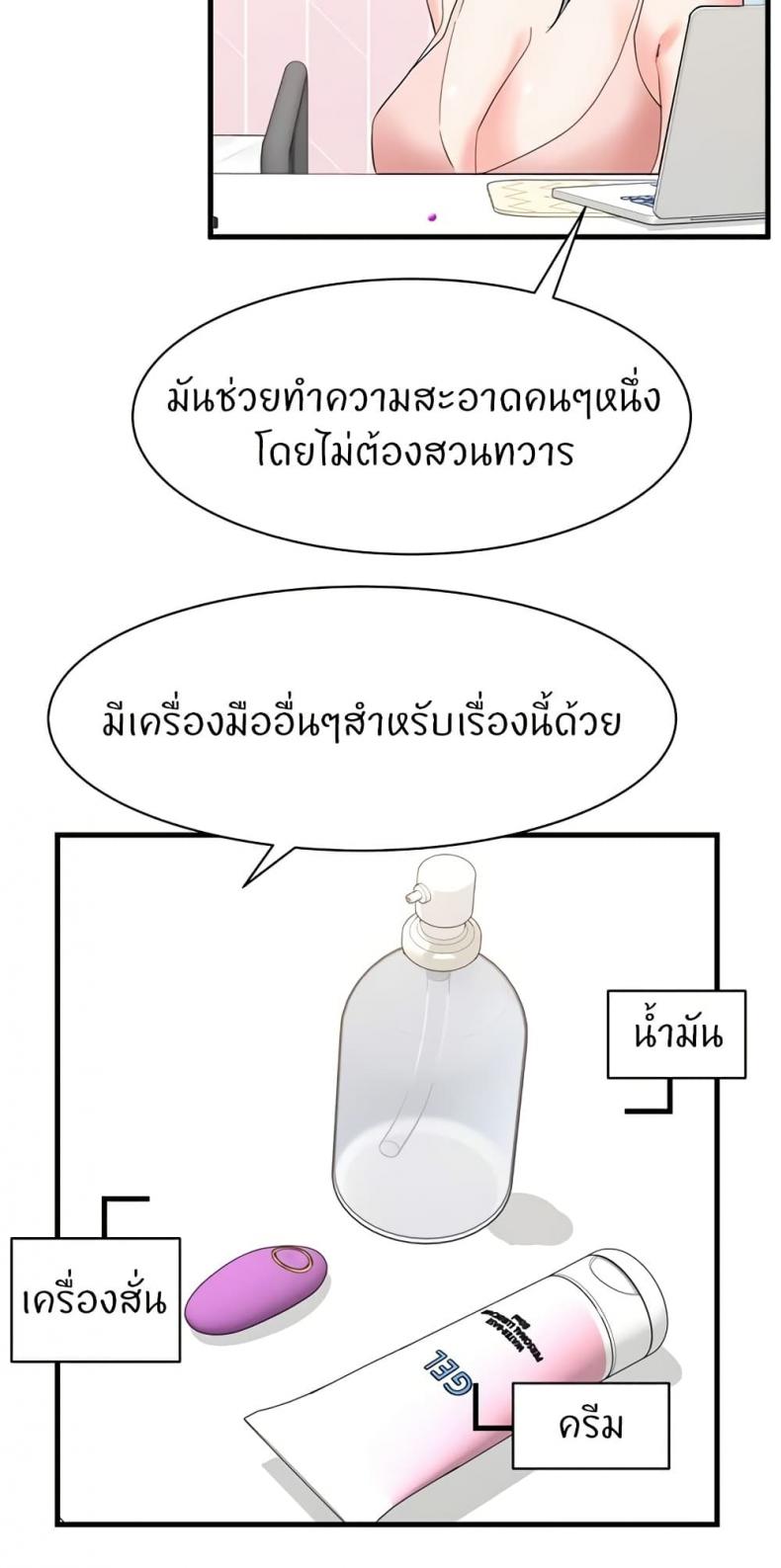 page-30