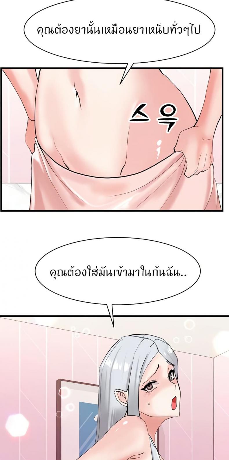page-32