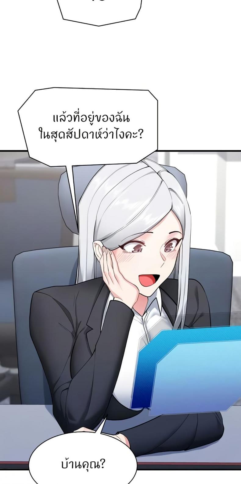 page-17
