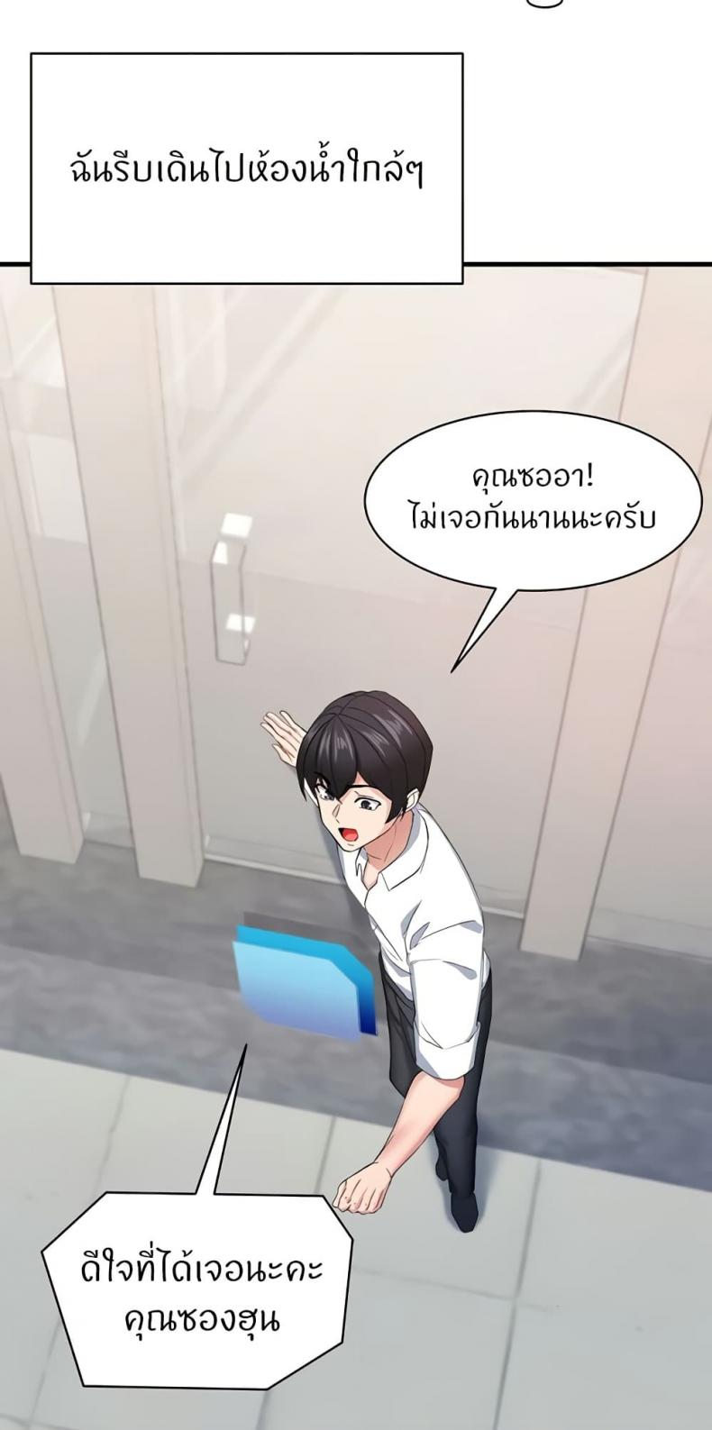page-14