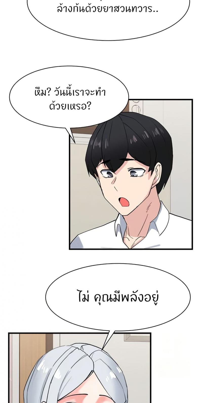 page-27