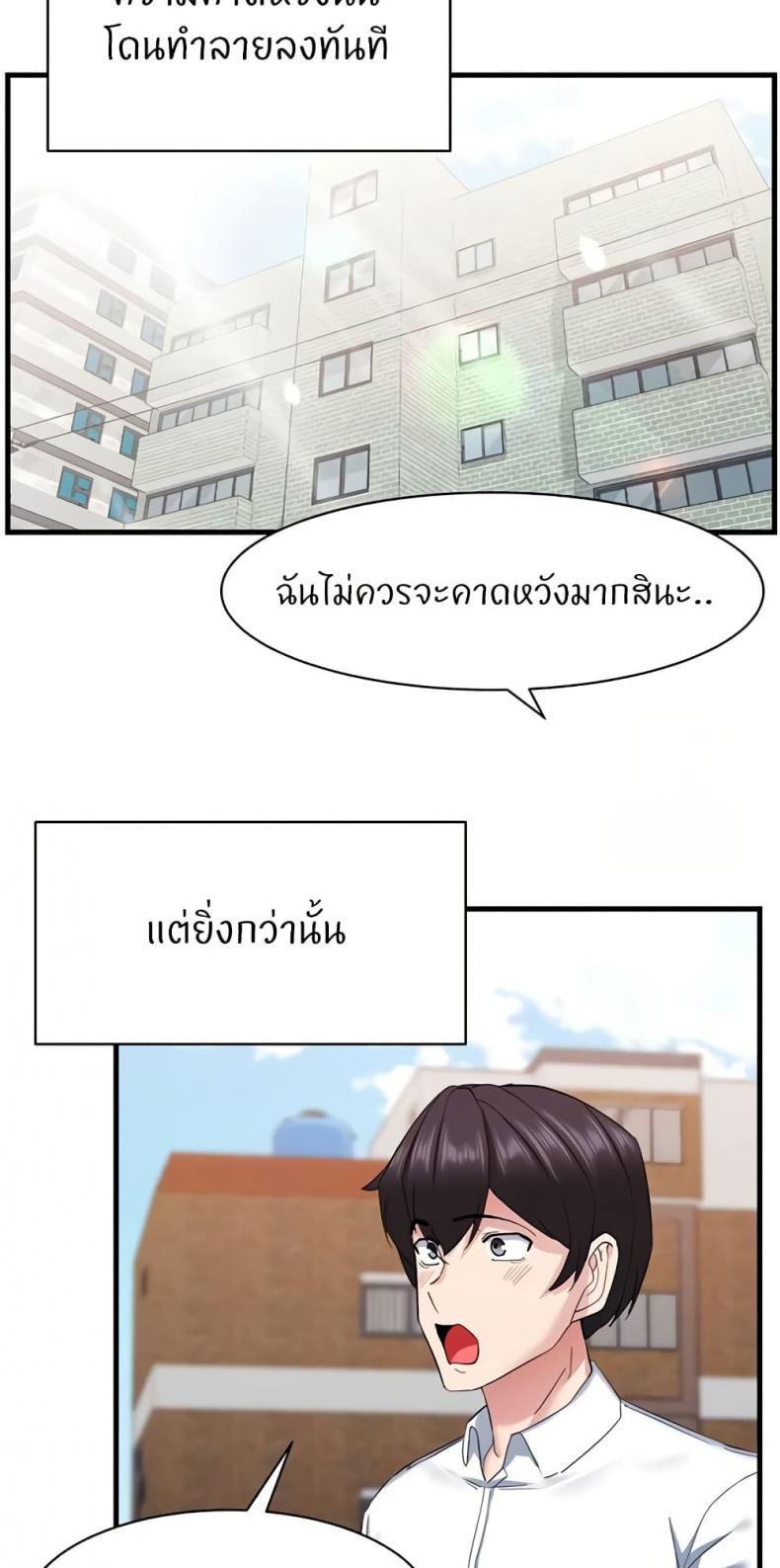 page-20