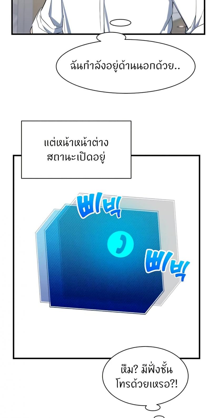 page-13