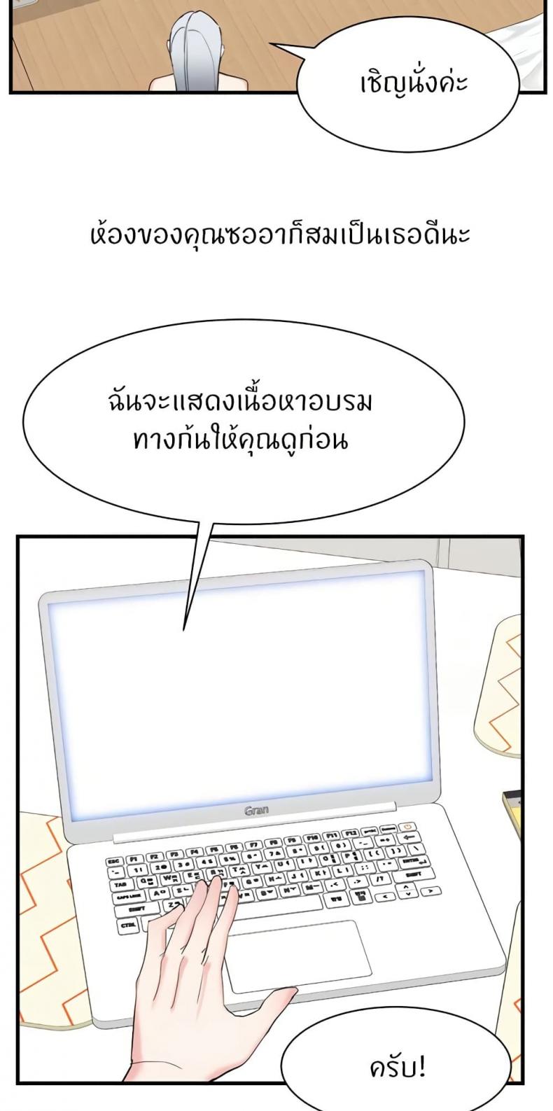 page-25
