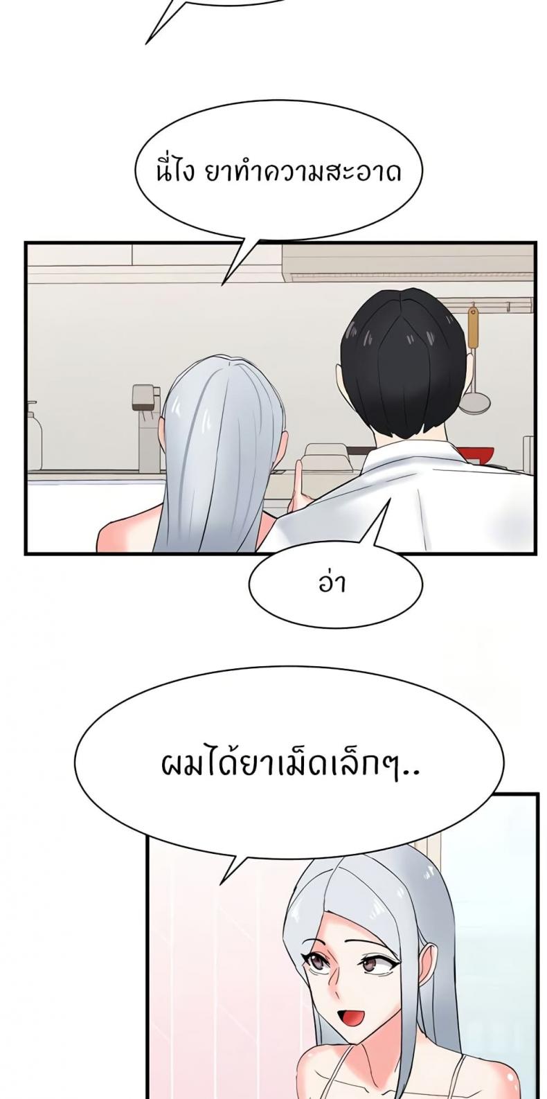 page-29