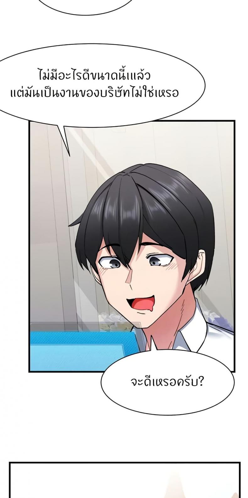 page-18