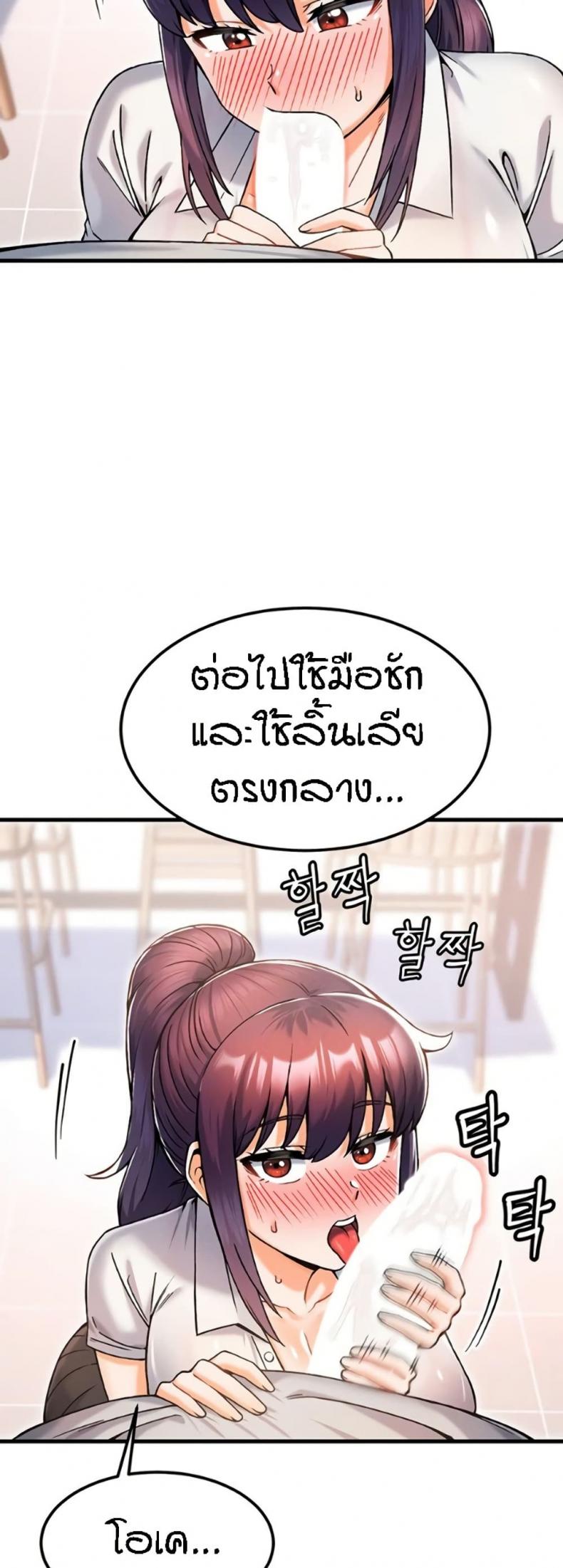 page-37