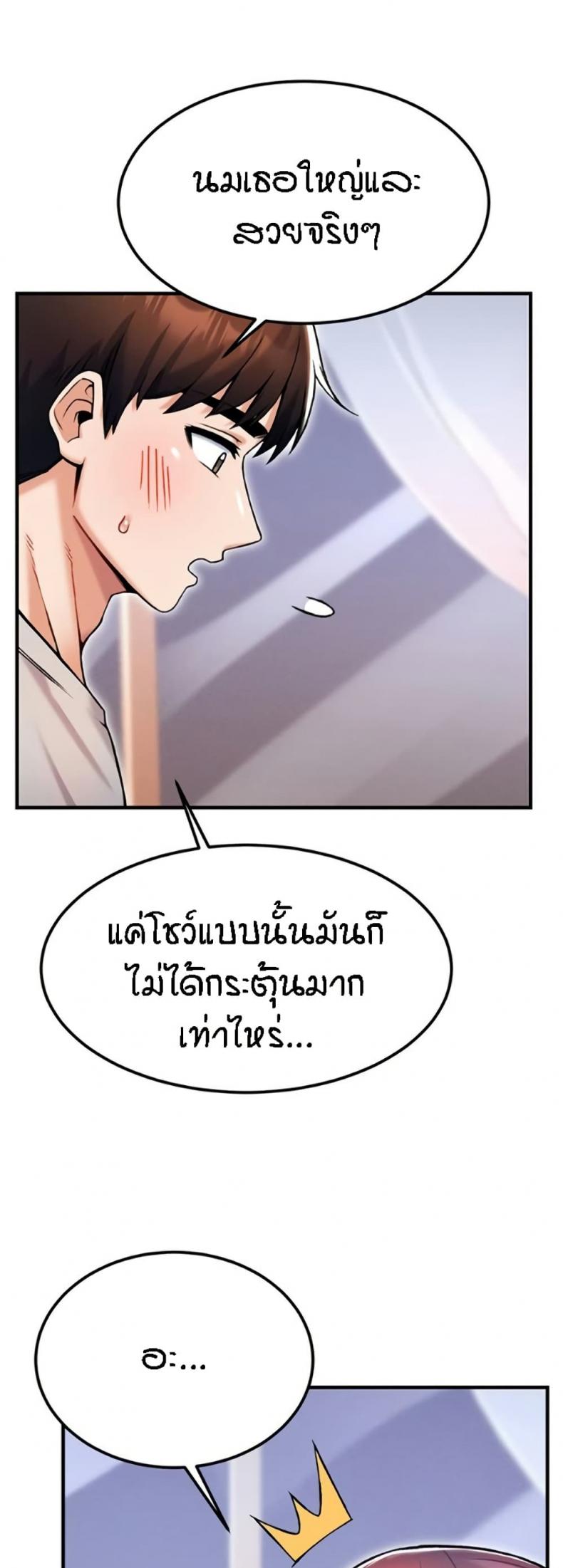 page-48