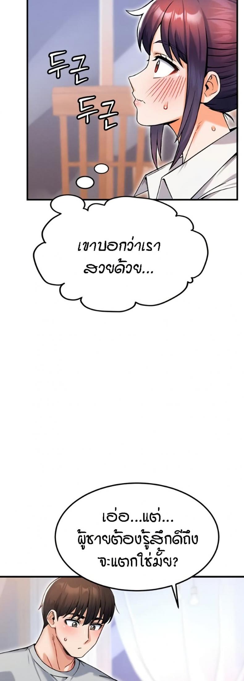 page-49