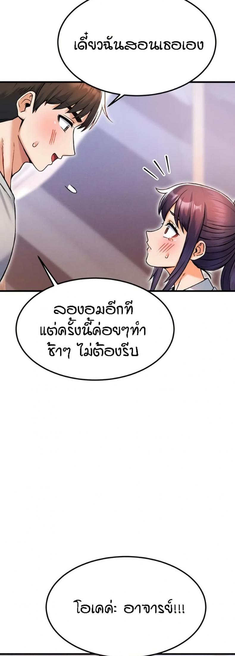 page-33