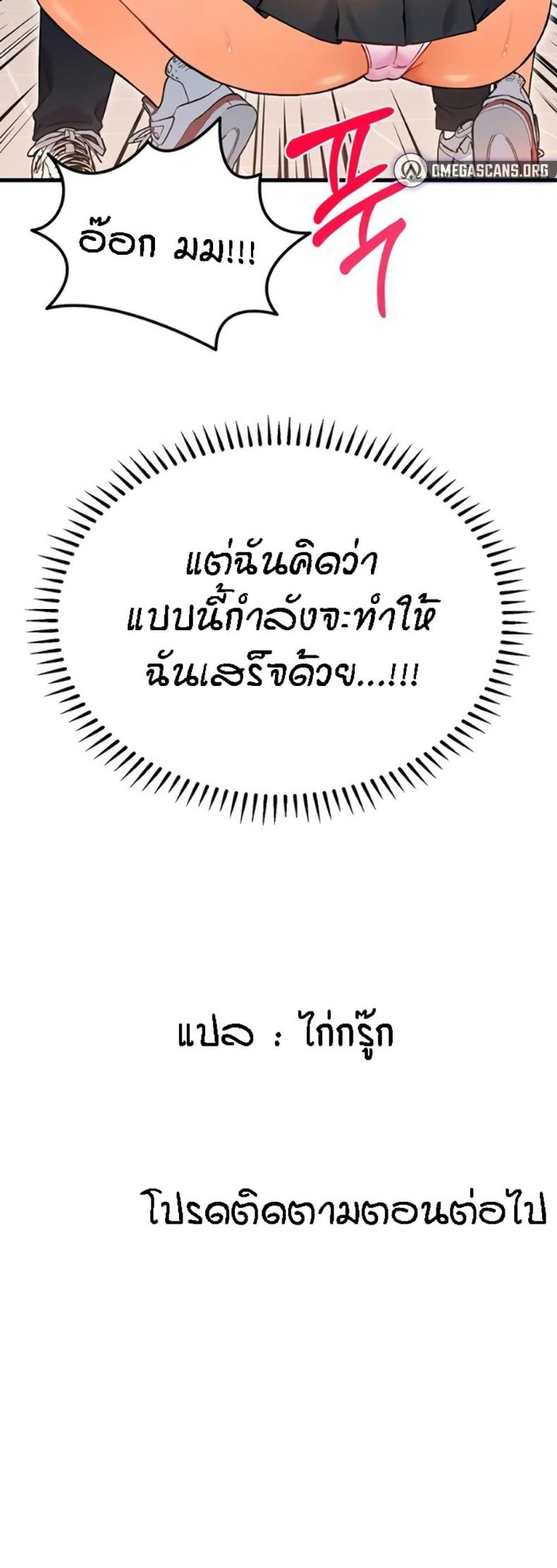 page-61