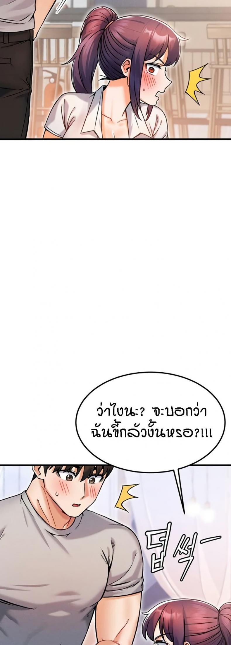 page-23