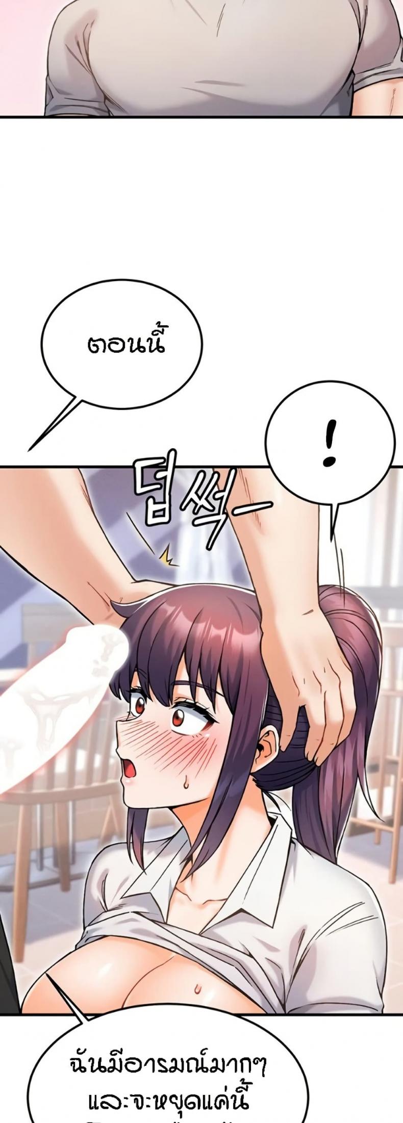 page-52