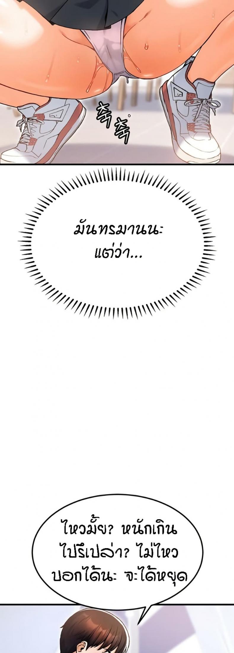 page-56