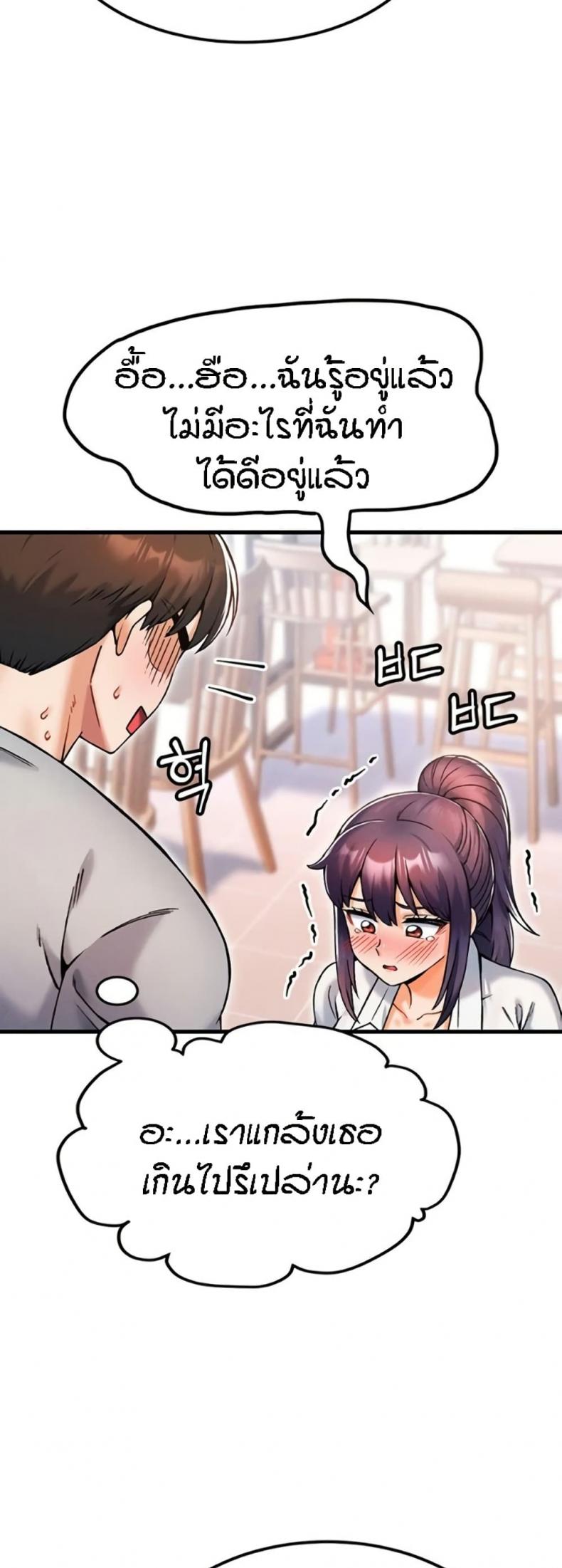 page-32