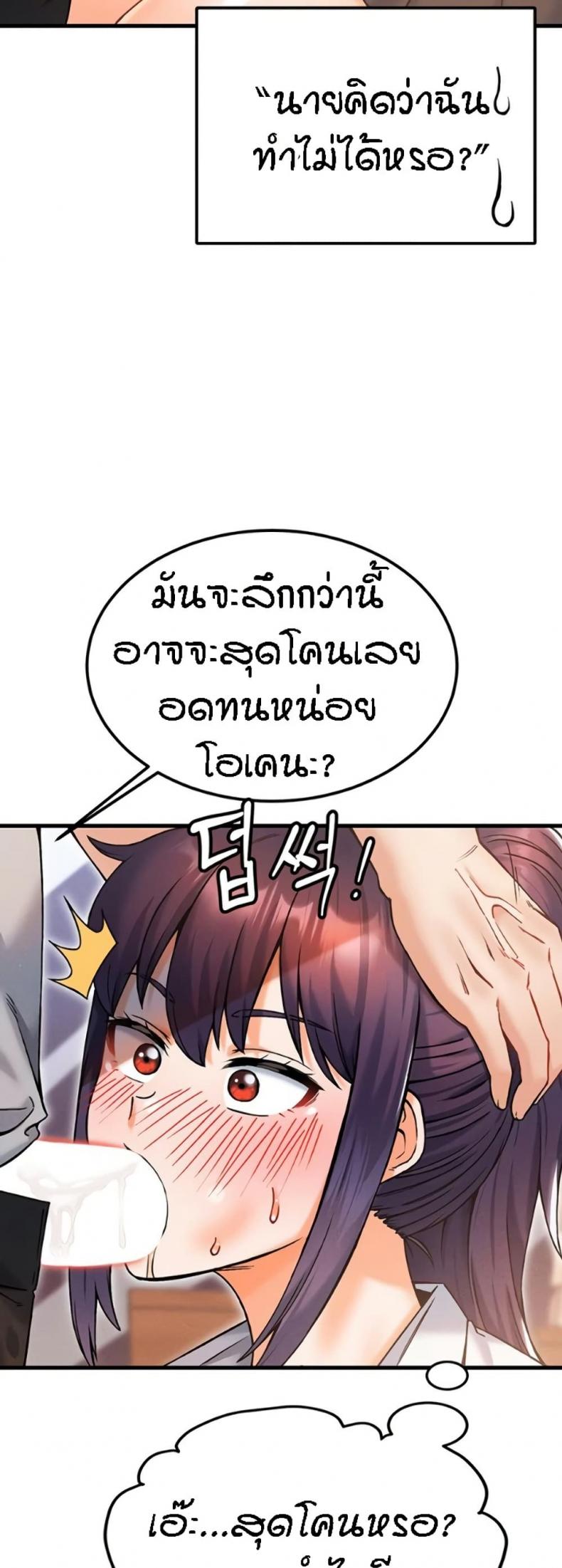 page-59