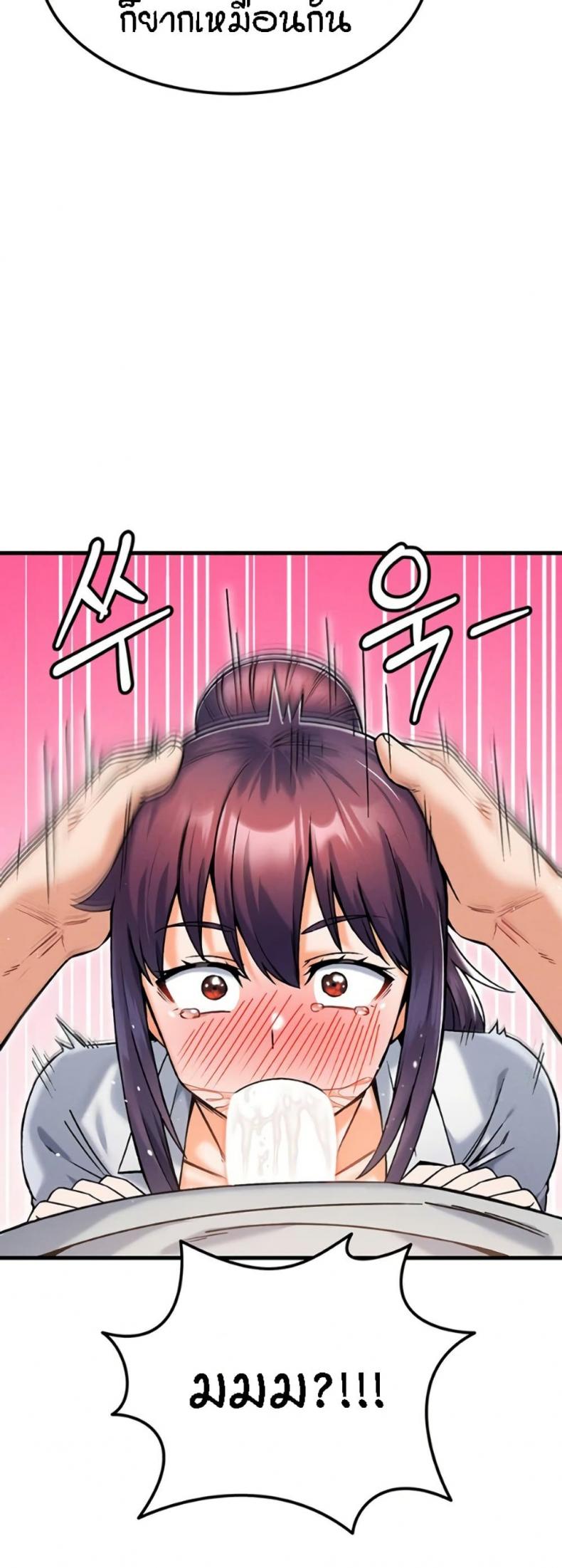 page-53