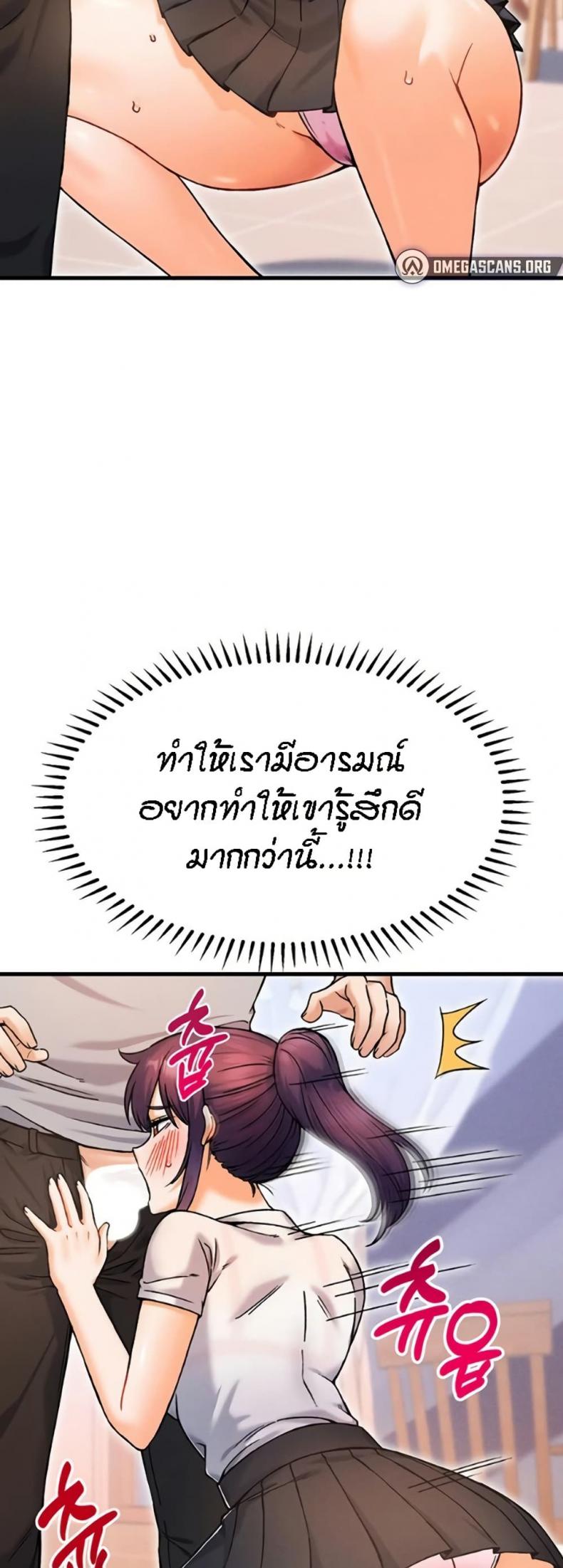 page-43