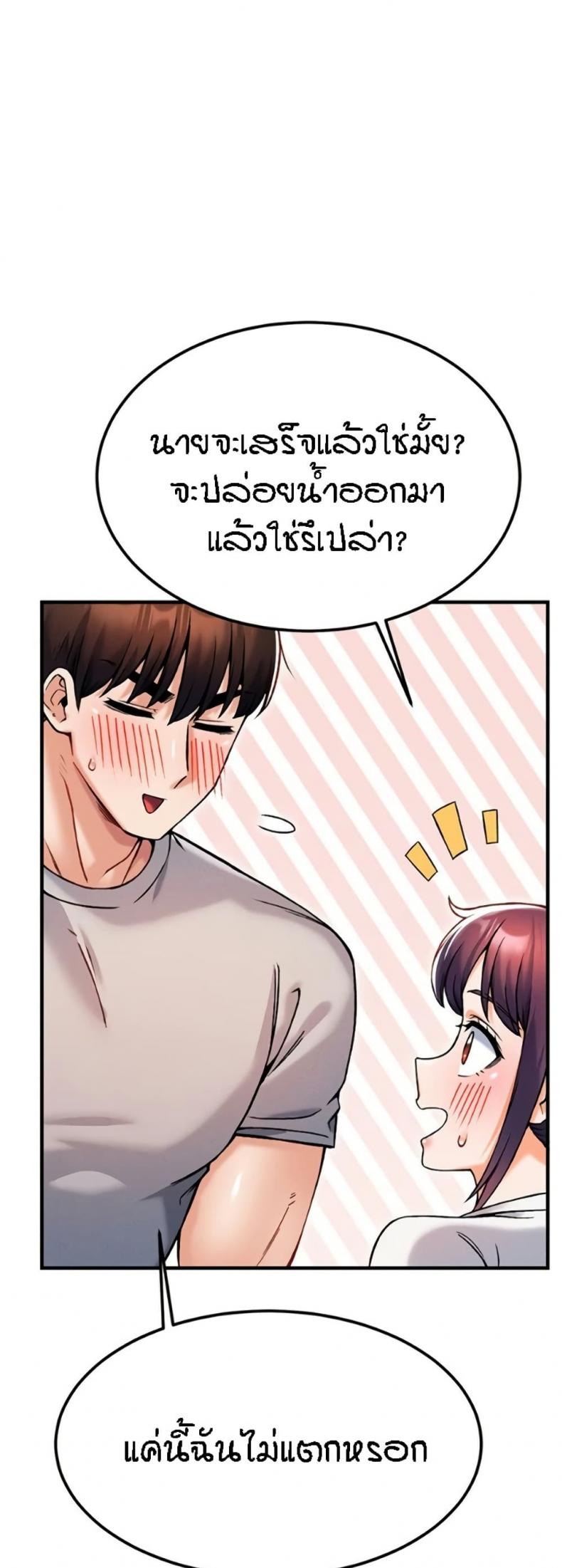 page-45