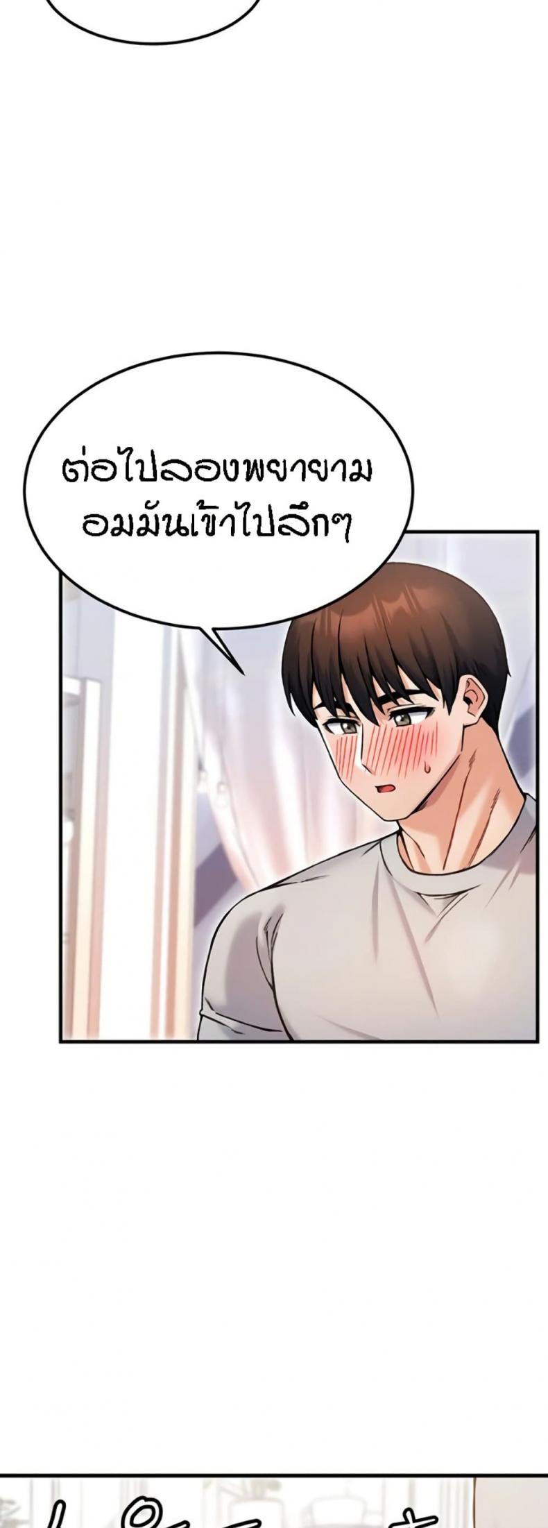 page-38