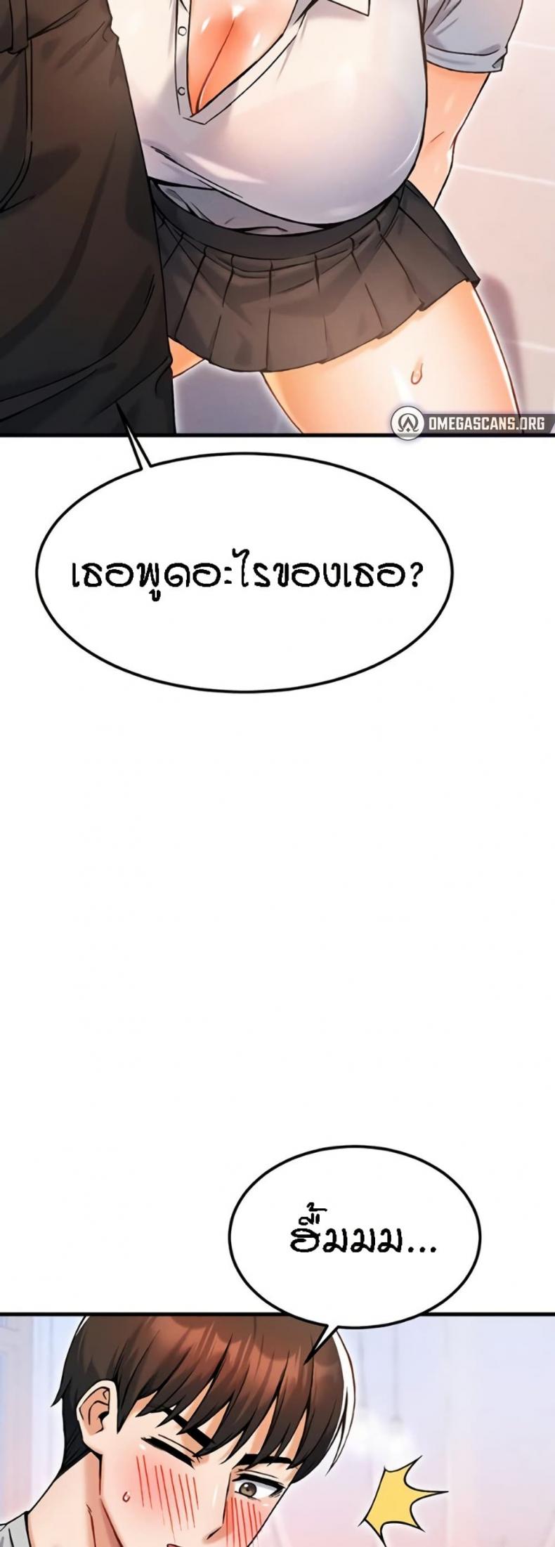 page-29