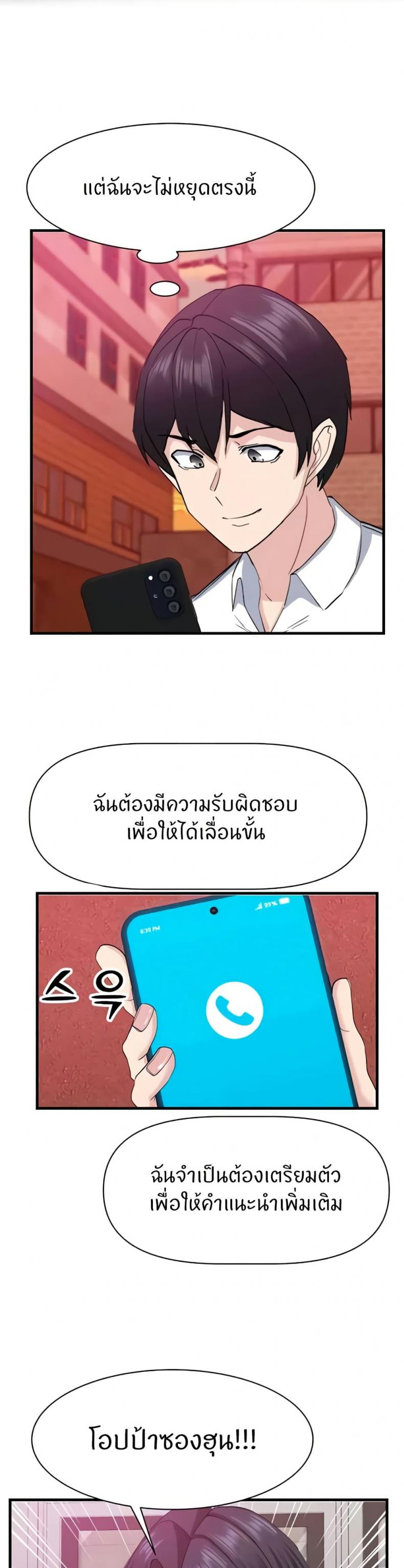 page-37
