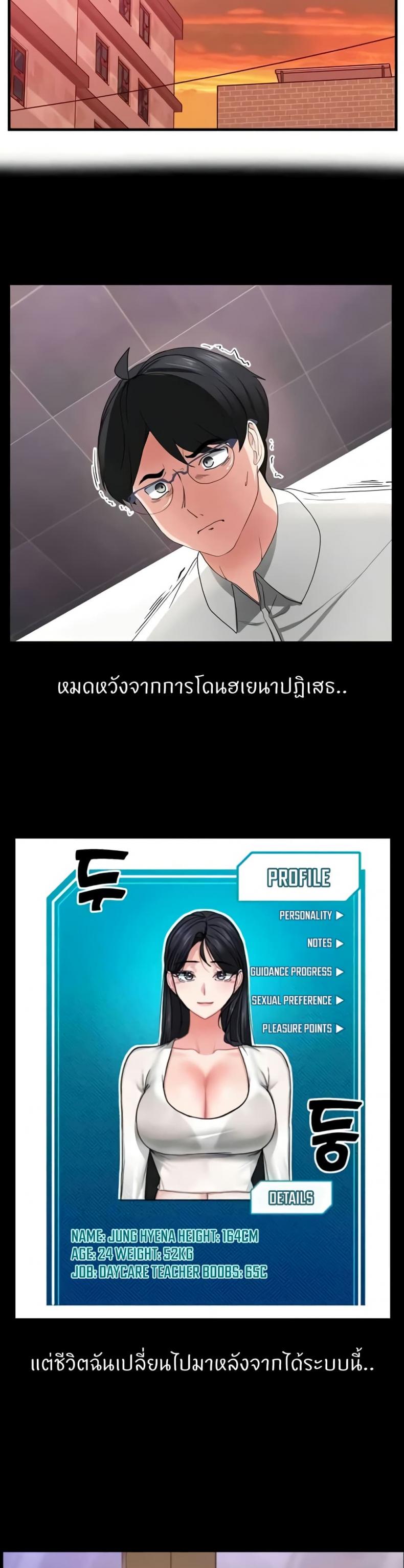 page-33