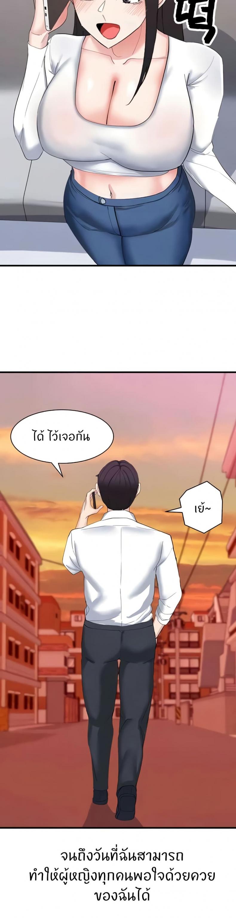 page-39