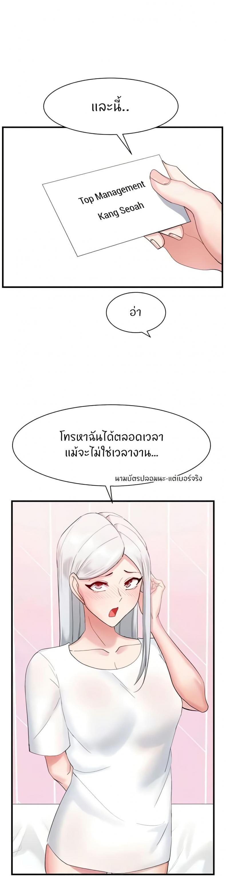 page-30