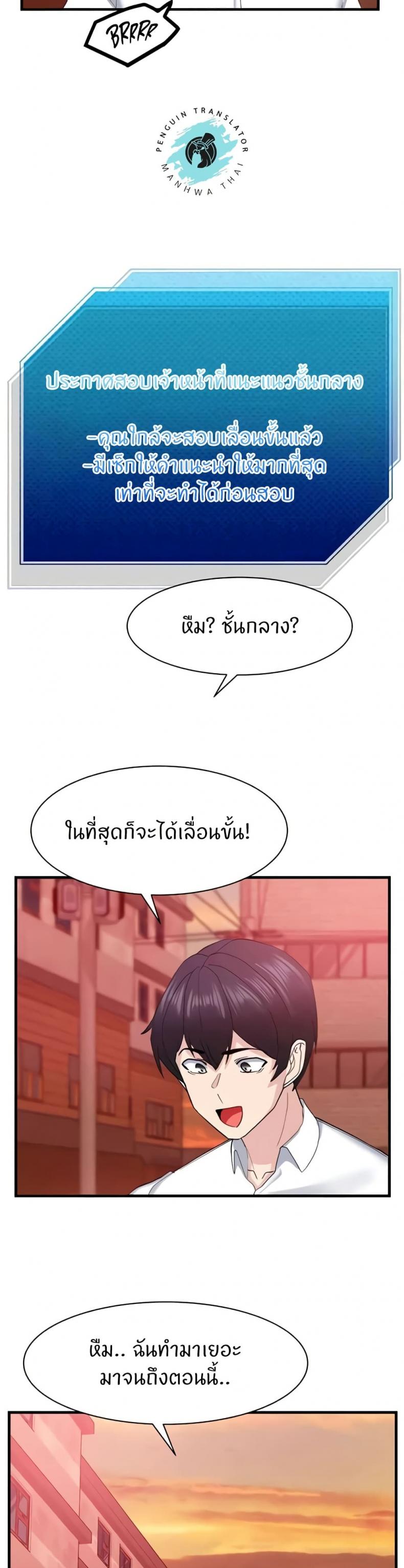 page-32
