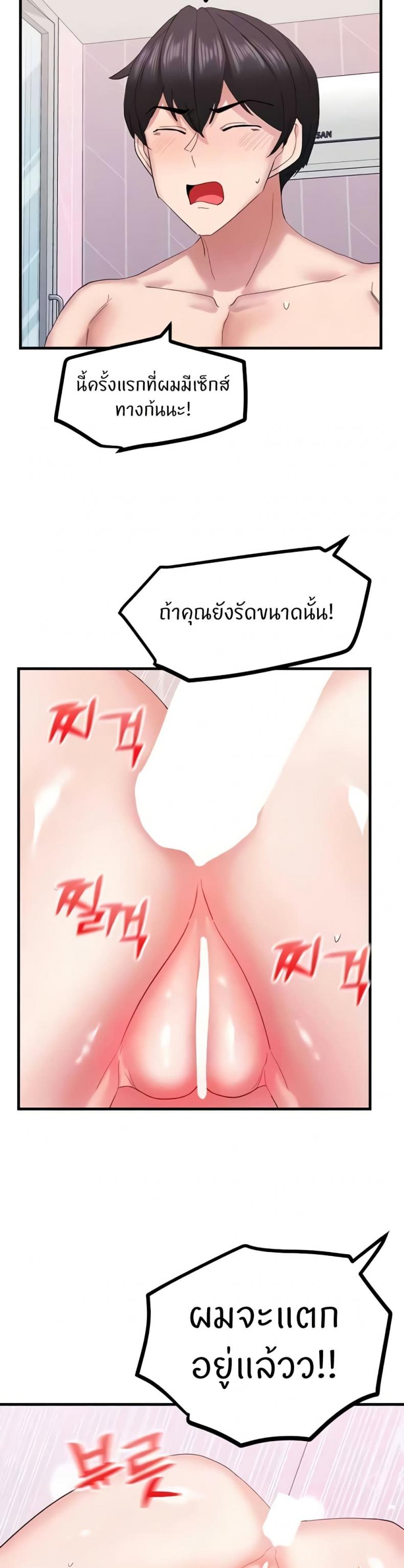 page-9