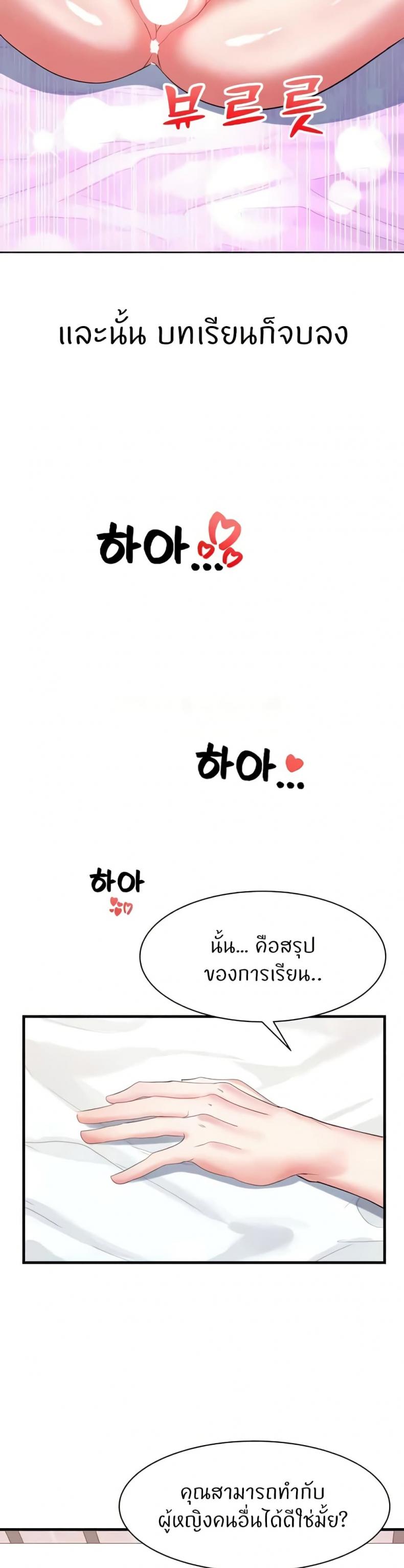 page-28