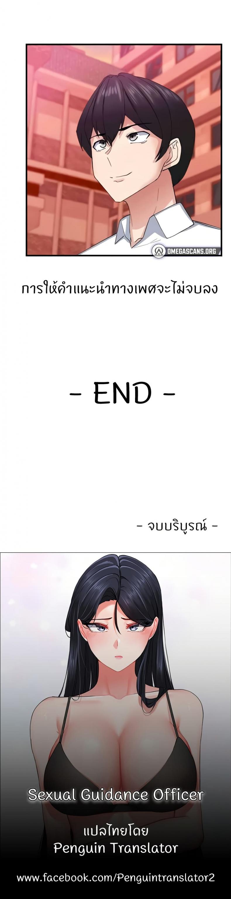 page-40