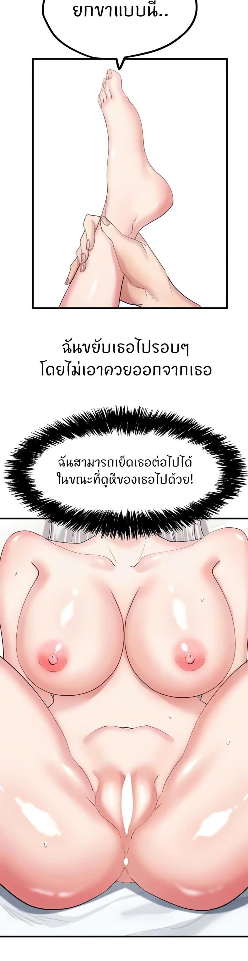 page-14
