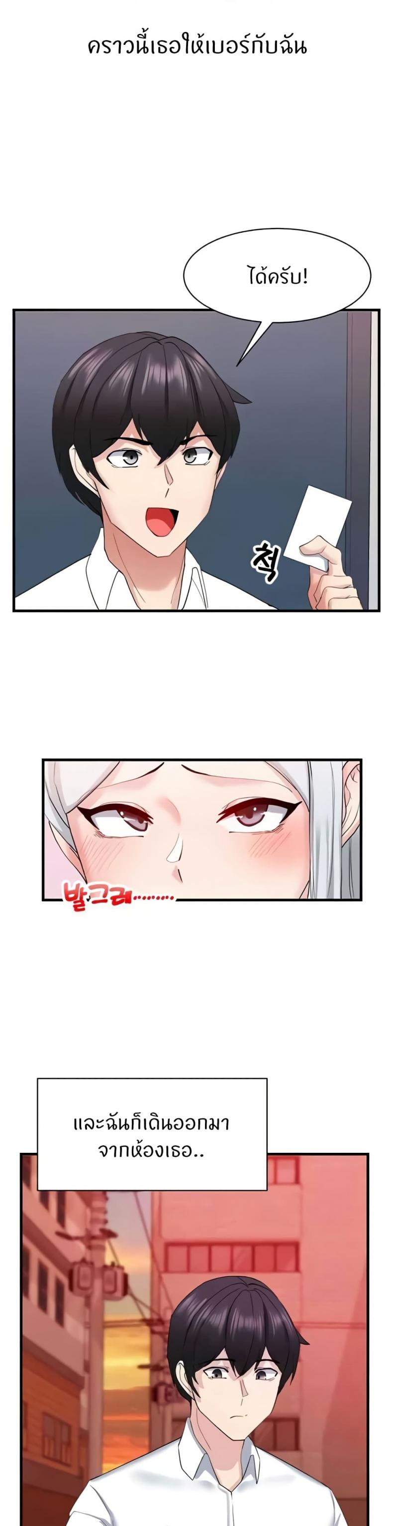 page-31