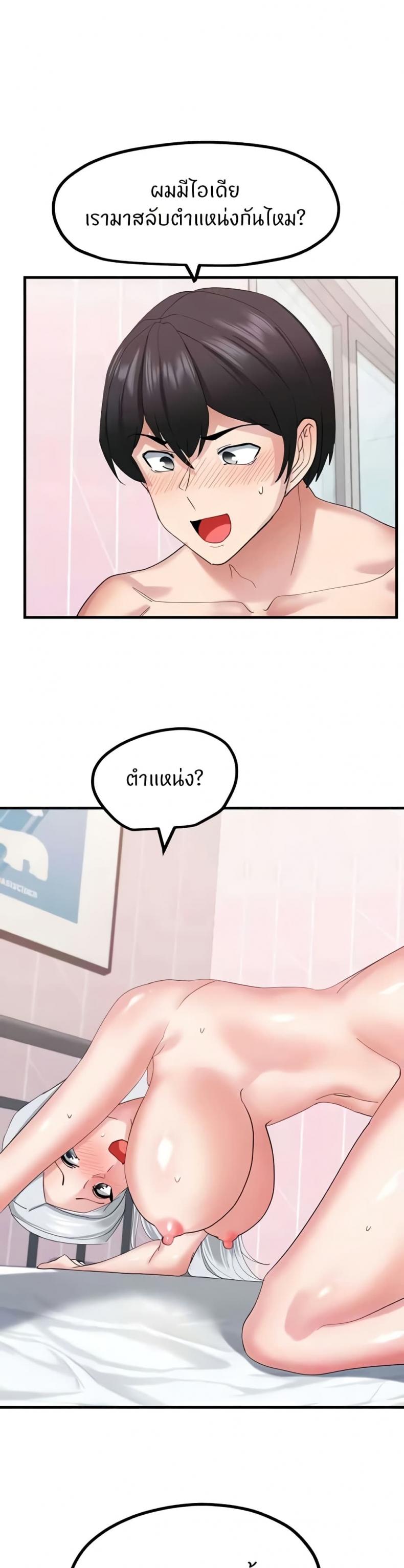 page-13