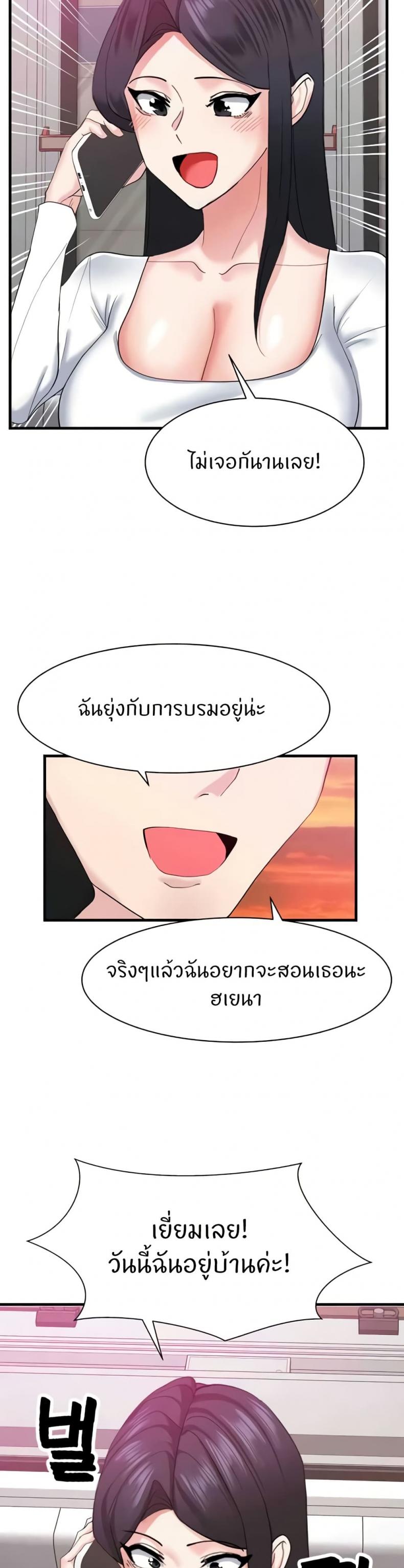 page-38