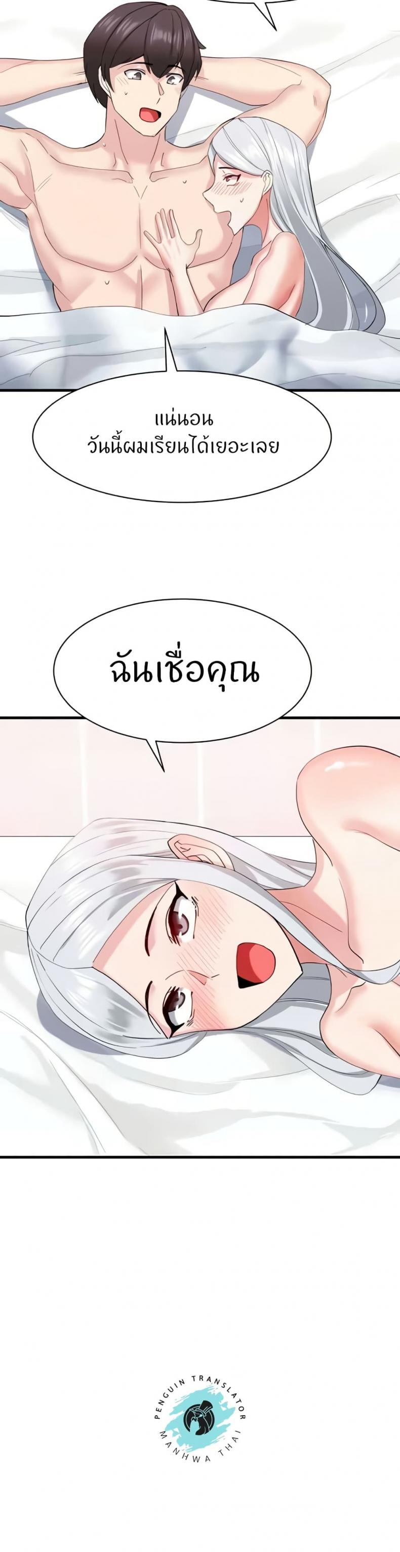 page-29