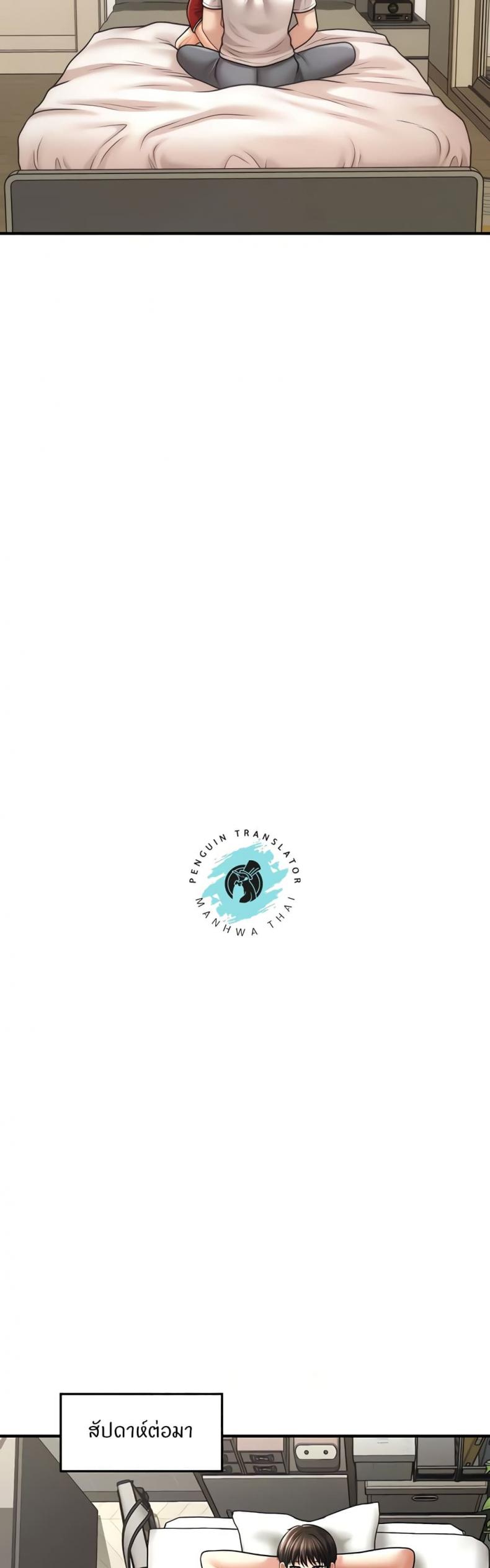 page-16