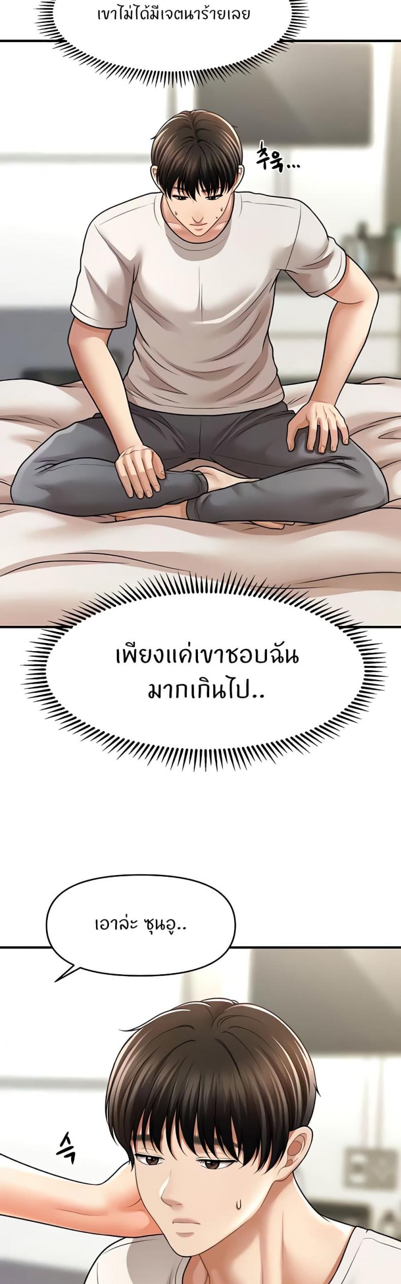 page-10