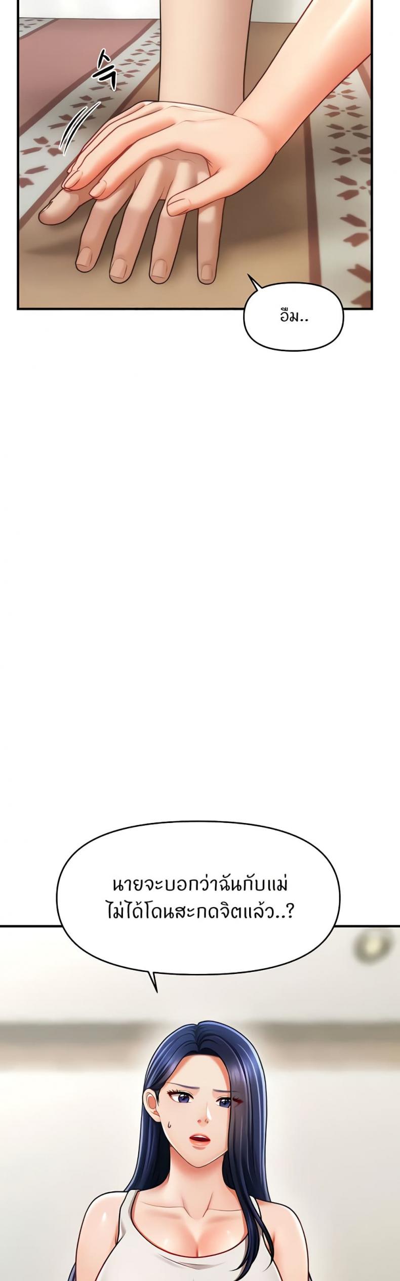 page-23