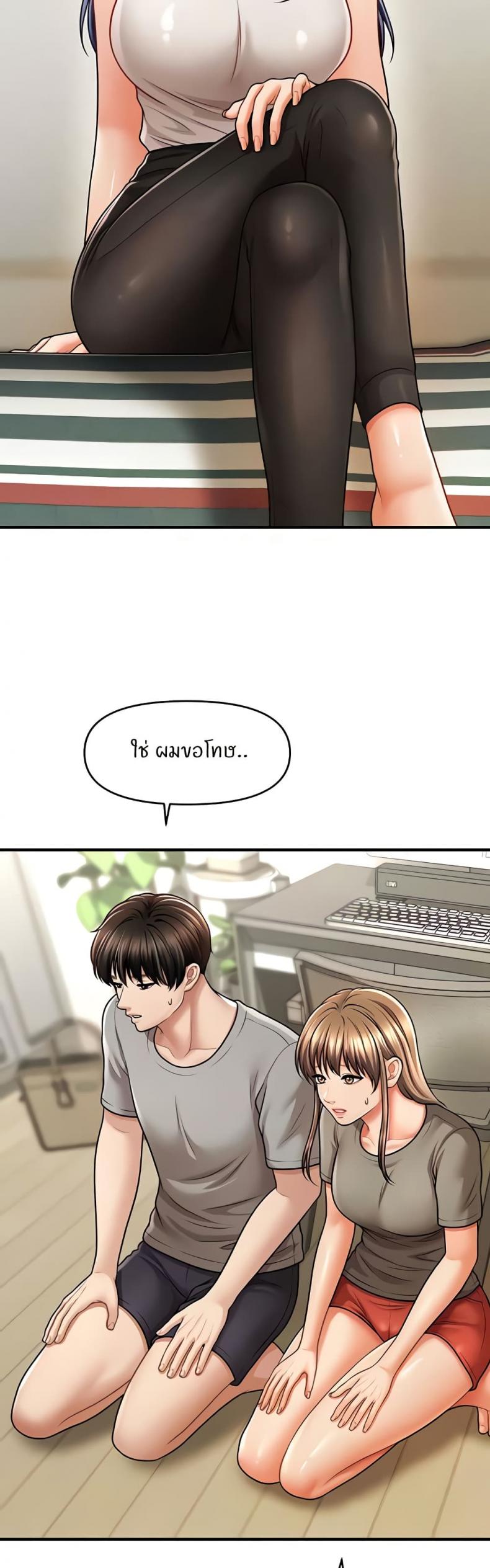 page-24