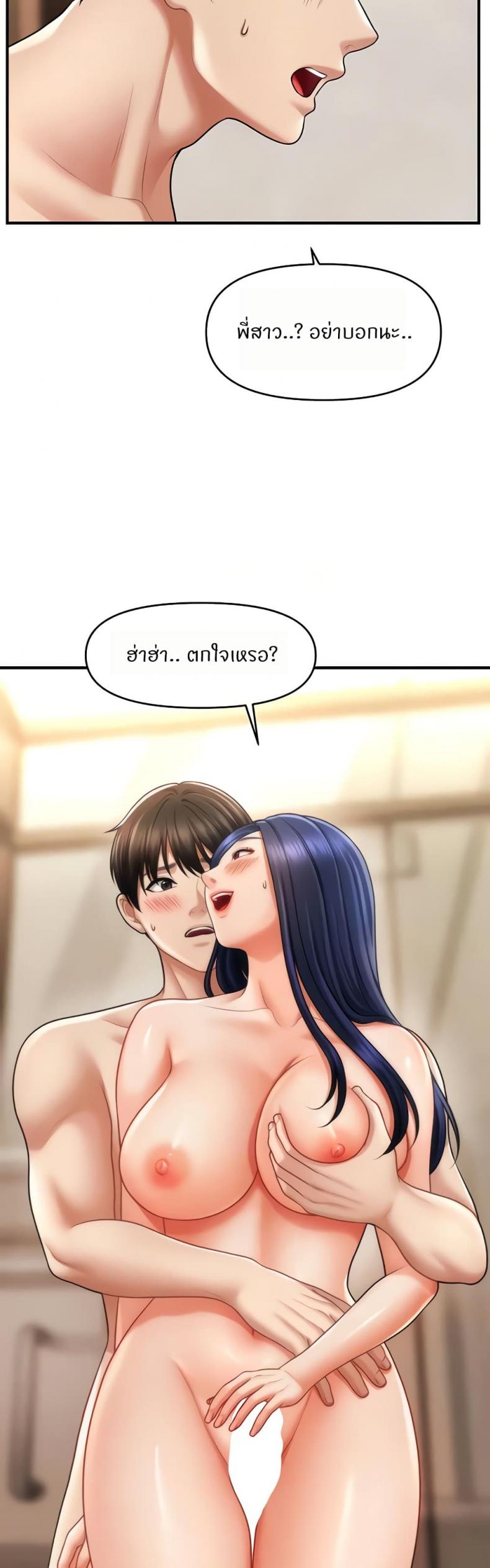 page-39
