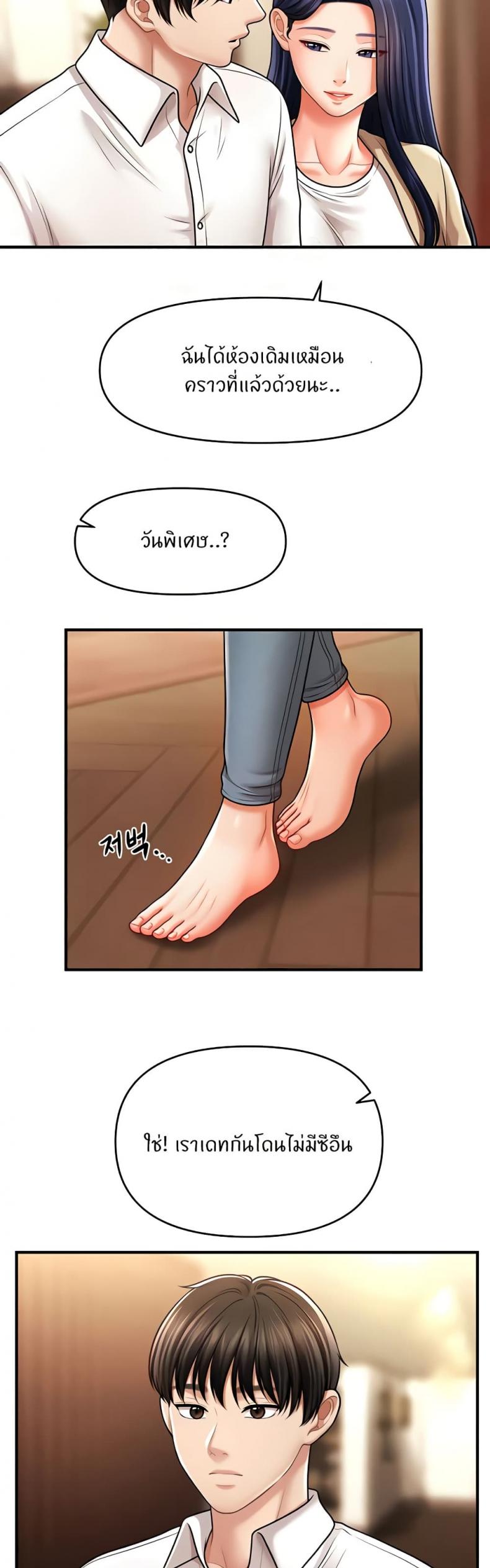 page-34